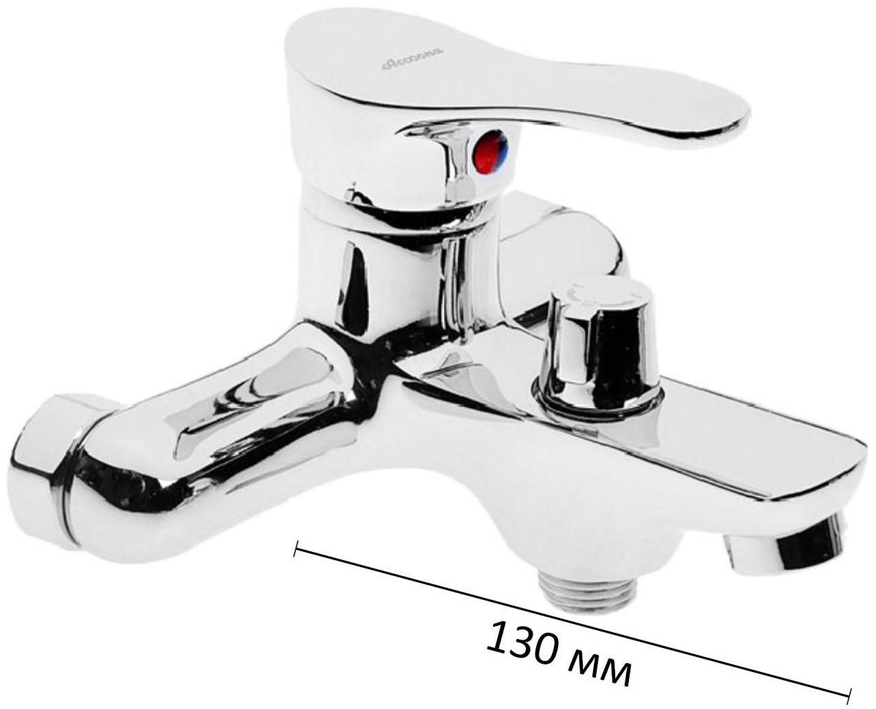 Cмеситель для ванны Accoona A6061, однорычажный, силумин, хром