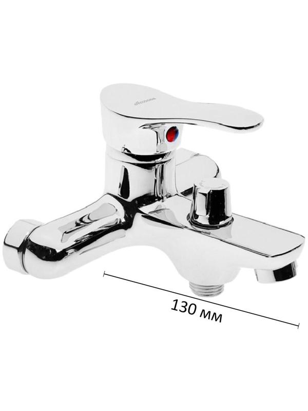 Cмеситель для ванны Accoona A6061, однорычажный, силумин, хром