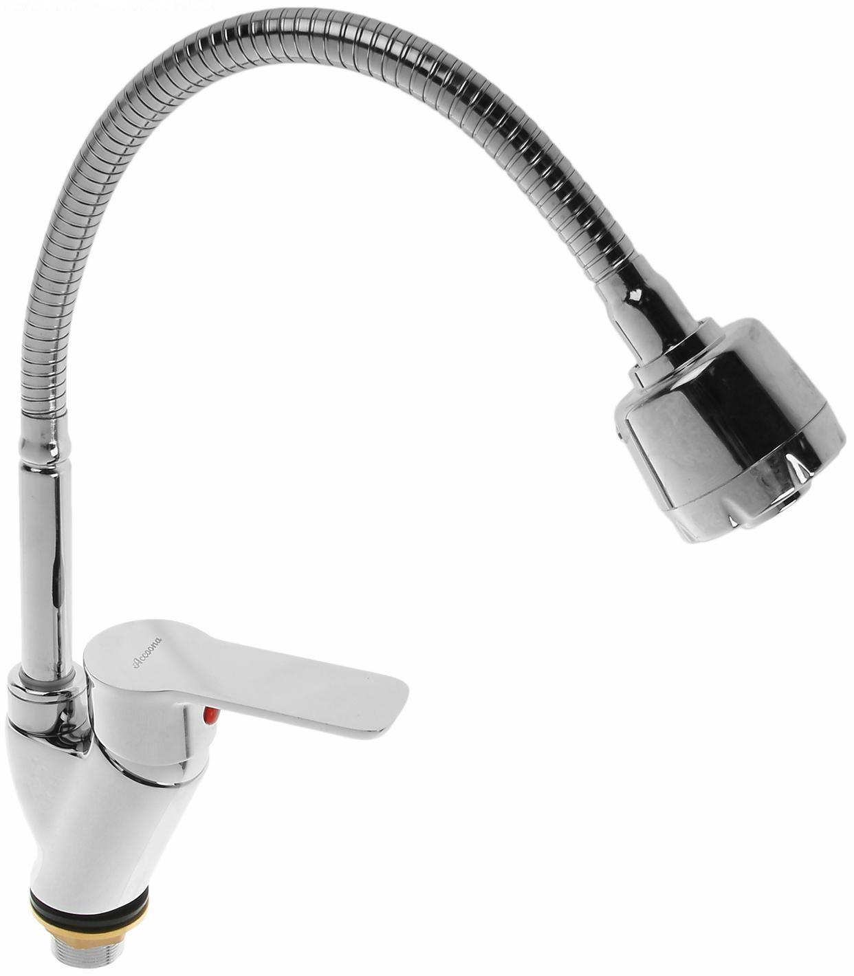 Смеситель для кухни Accoona A4864, однорычажный, гибкий излив, силумин, хром