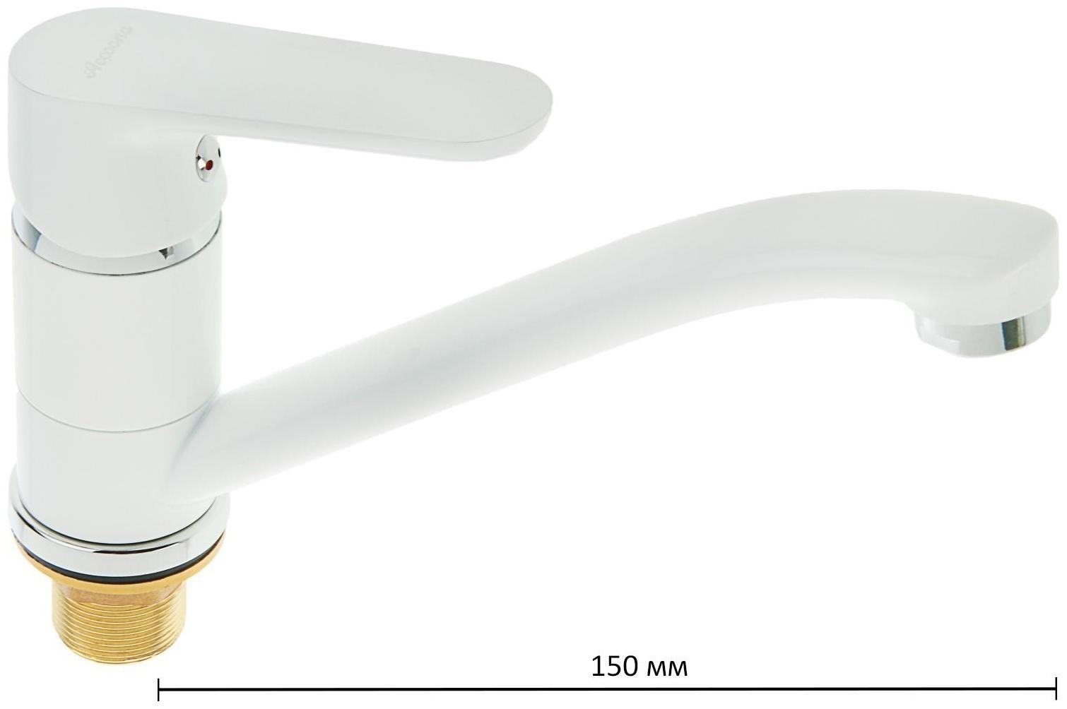 Cмеситель для кухни Accoona A4266G, однорычажный, средний излив, с гайкой, силумин, белый