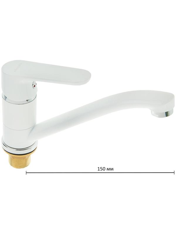 Cмеситель для кухни Accoona A4266G, однорычажный, средний излив, с гайкой, силумин, белый