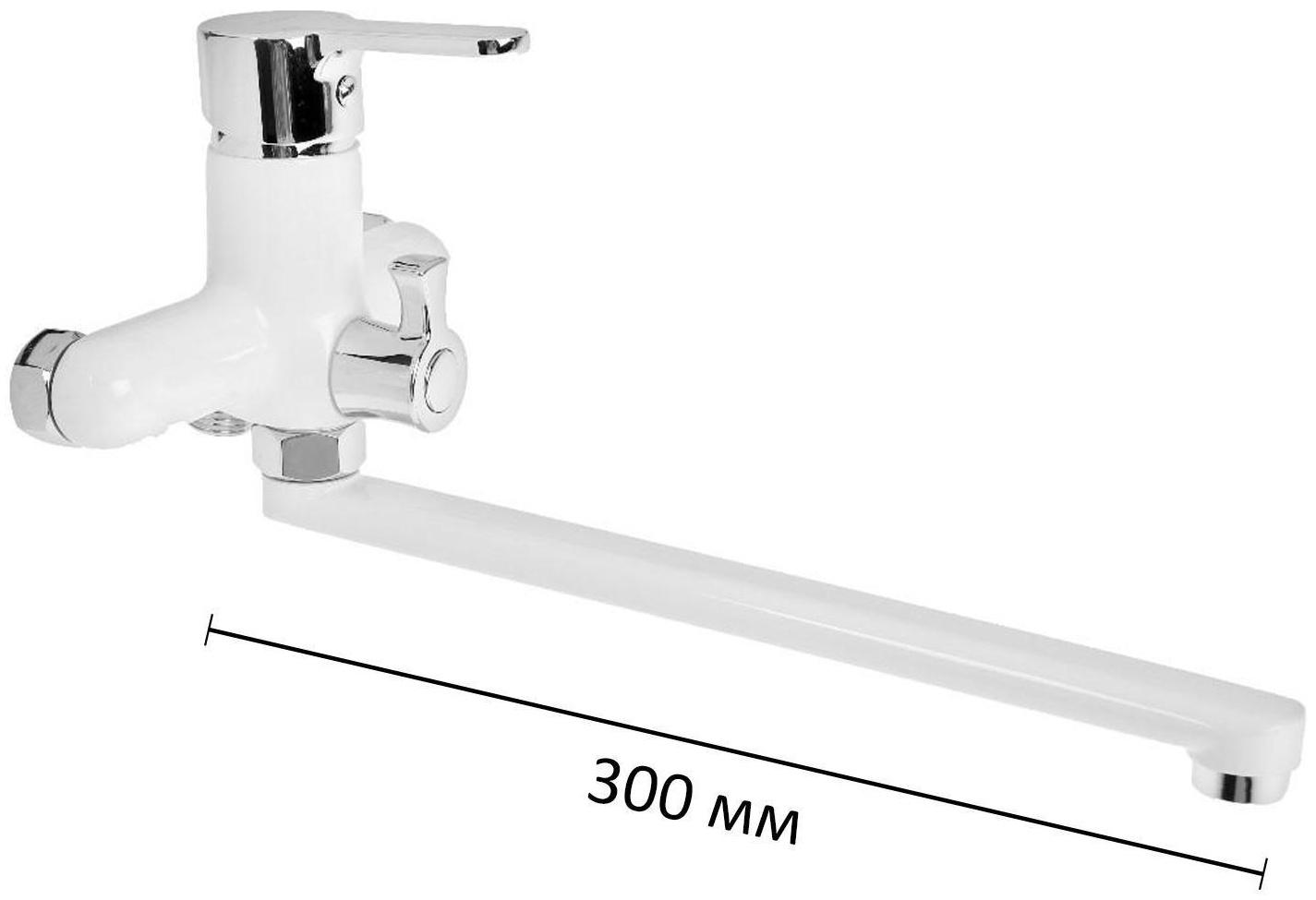 Cмеситель для ванны Accoona A7167G, однорычажный, излив 300 мм, силумин, белый