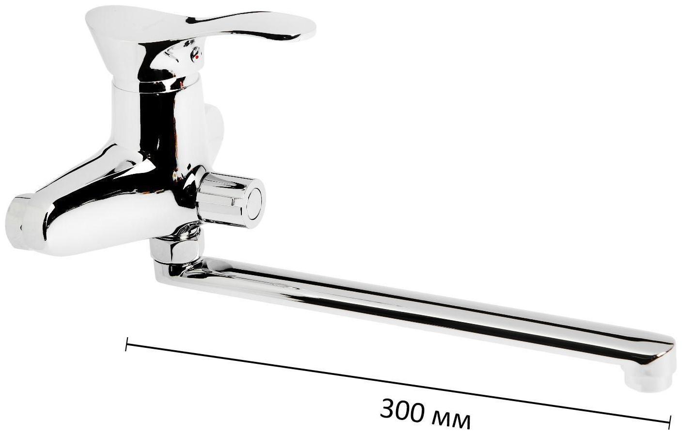 Cмеситель для ванны Accoona A87105, однорычажный, излив 300 мм, силумин, хром