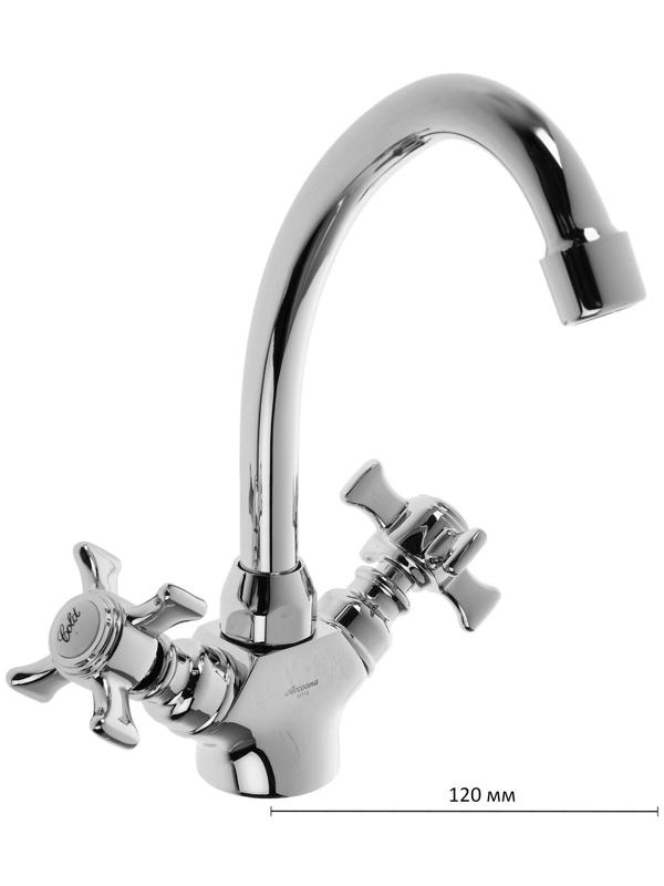 Cмеситель для кухни Accoona A5670, двухвентильный, латунь, хром