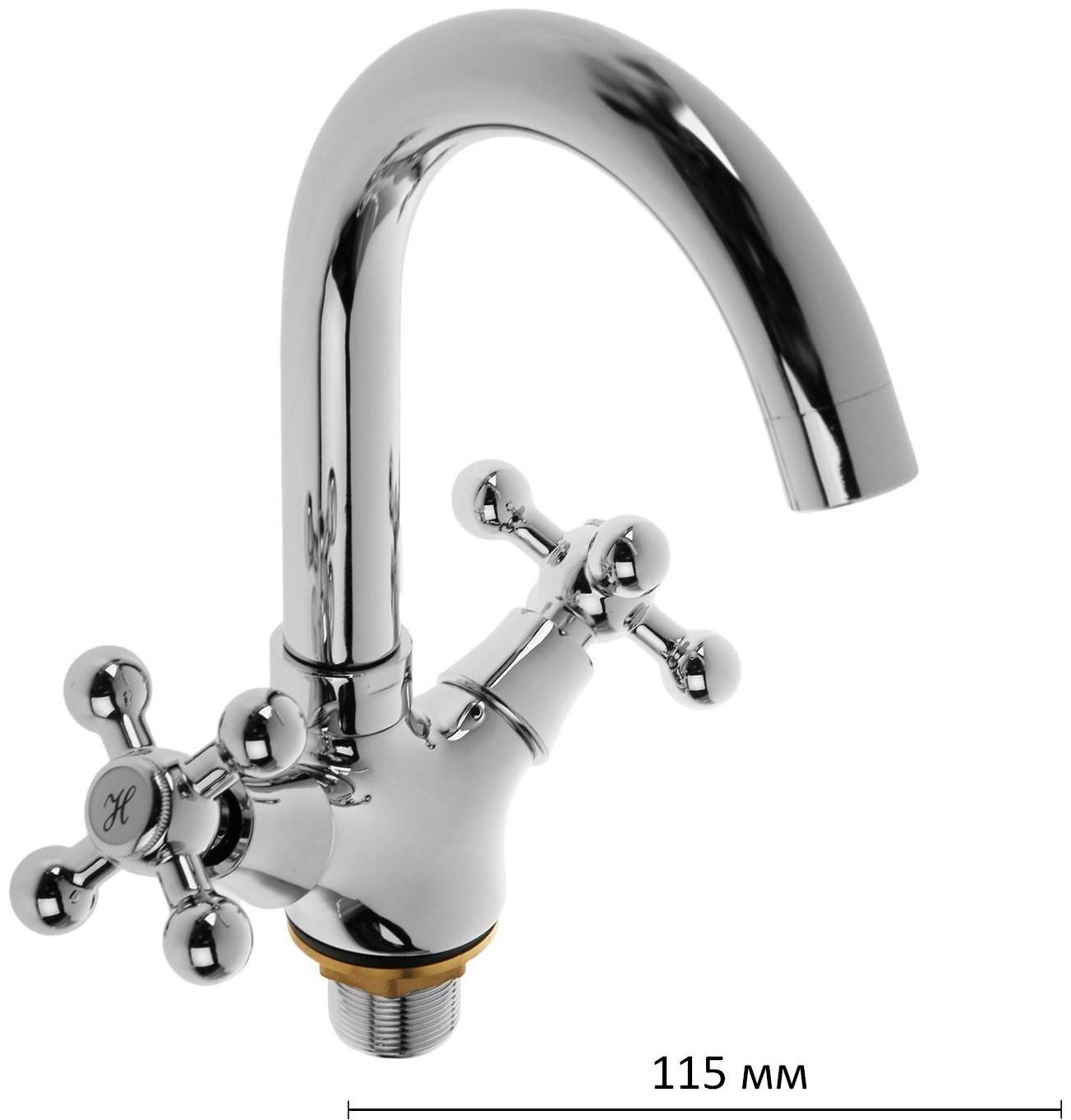 Cмеситель для раковины Accoona A9671, двухвентильный, латунь, хром