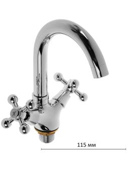 Cмеситель для раковины Accoona A9671, двухвентильный, латунь, хром