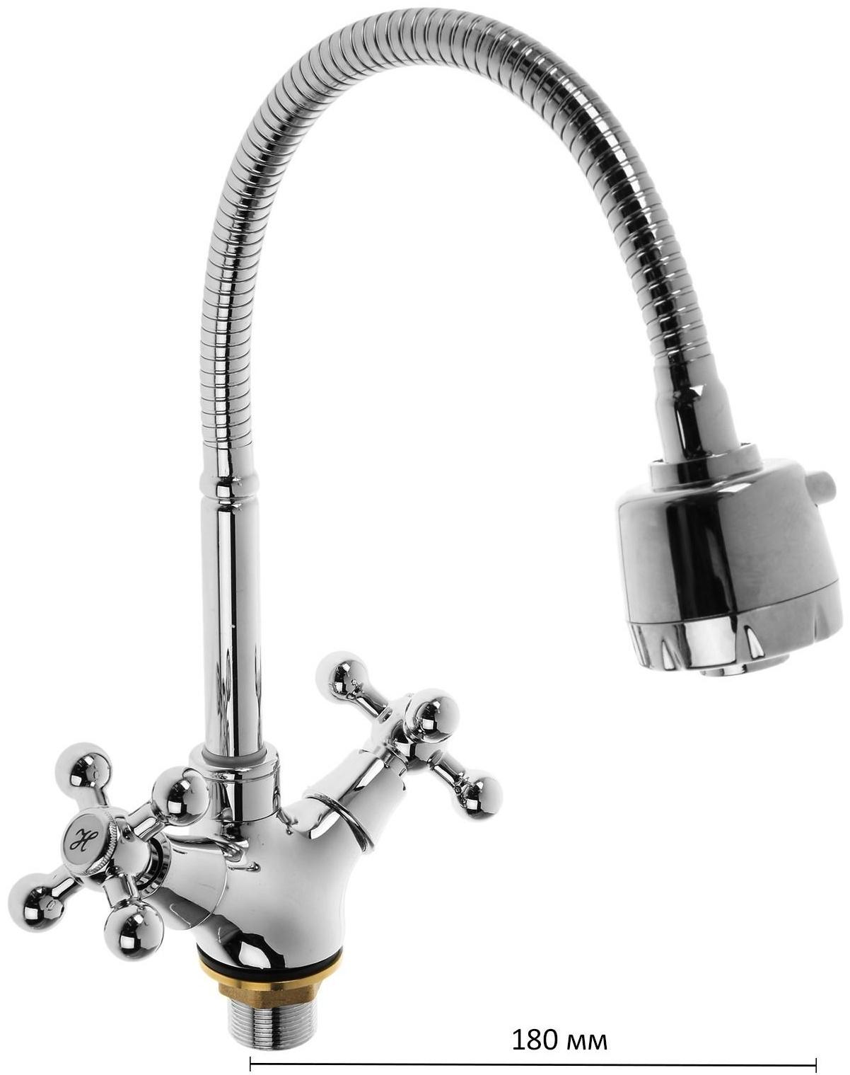 Cмеситель для кухни Accoona A4871, двухвентильный, гибкий излив, силумин, хром