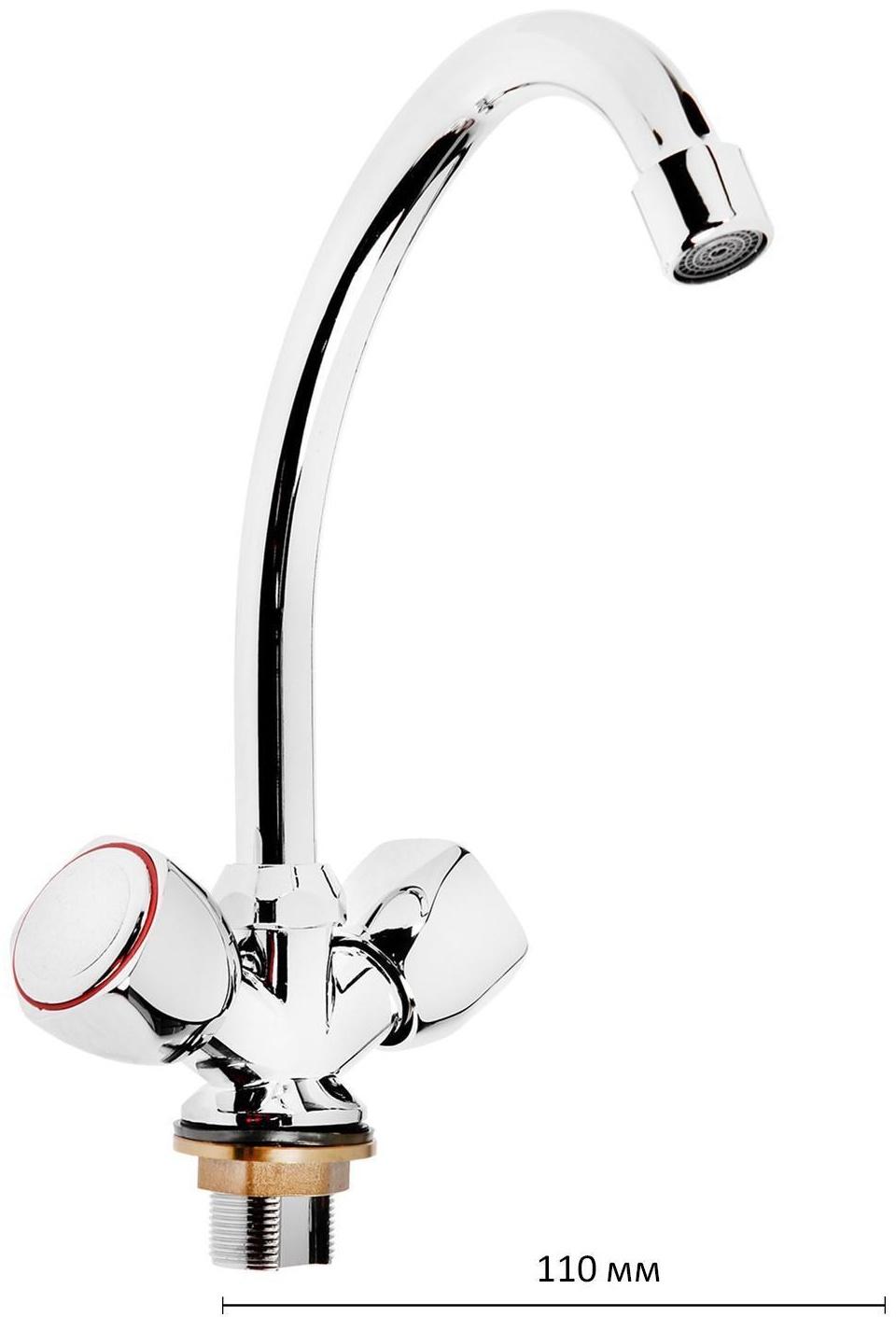 Cмеситель для кухни Accoona A4680, двухвентильный, с гайкой, силумин, хром