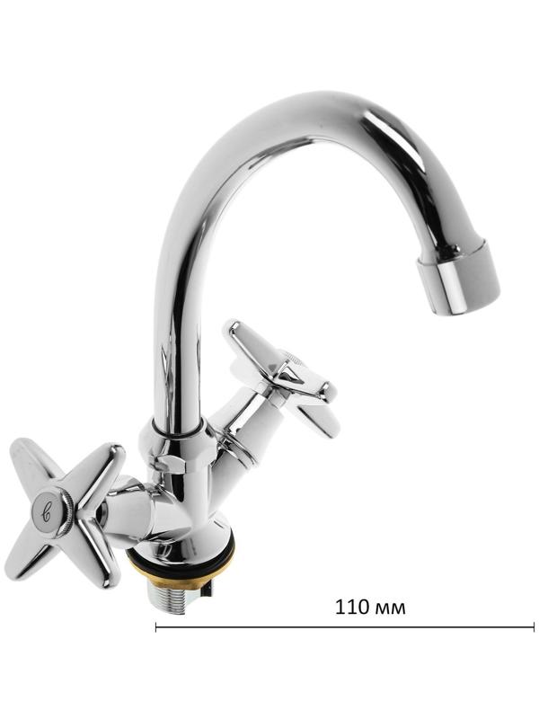 Cмеситель для кухни Accoona A4681, двухвентильный, с гайкой, силумин, хром