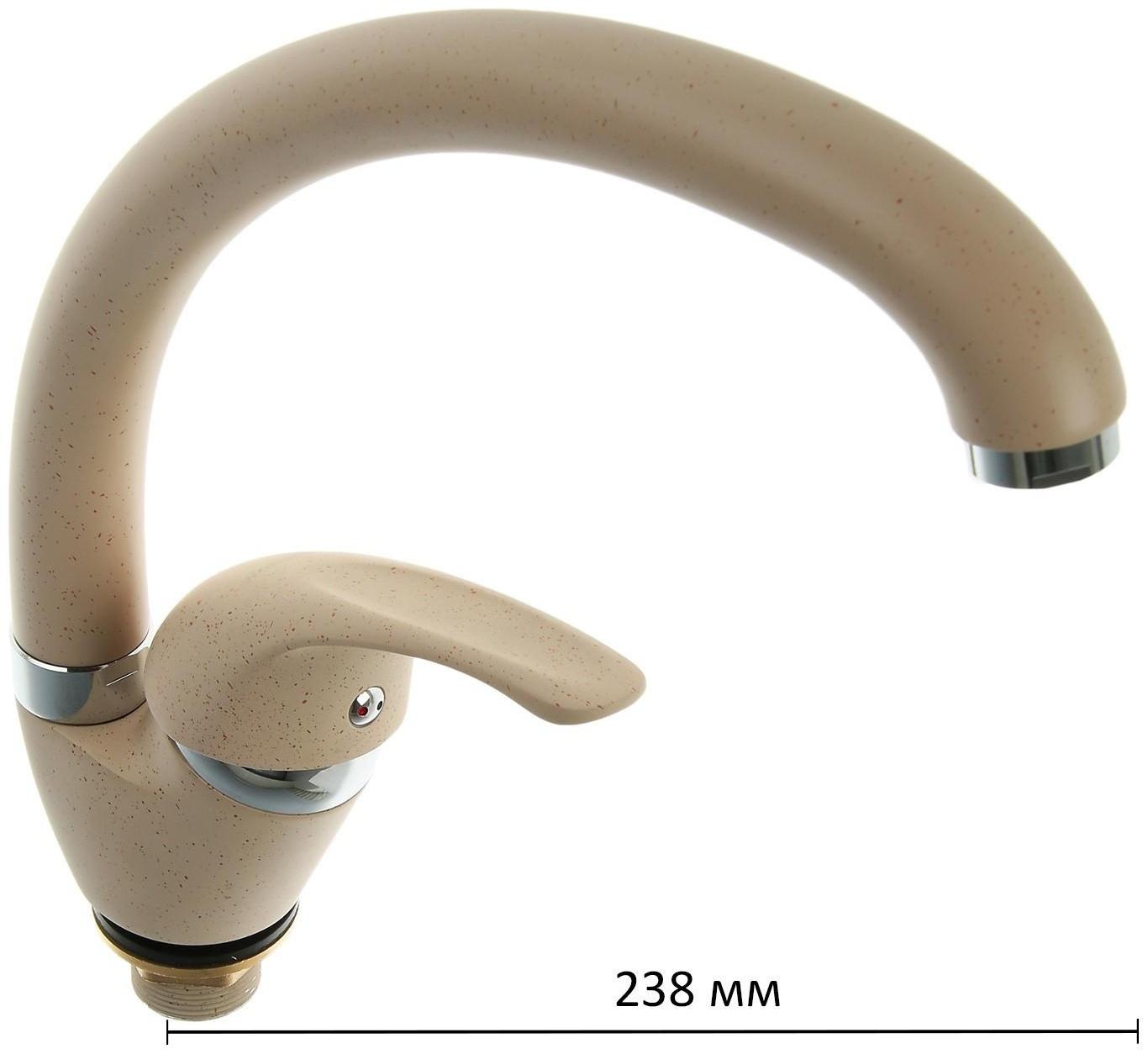 Смеситель для кухни Accoona A84043E, однорычажный, силумин, бежевый