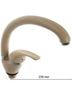 Смеситель для кухни Accoona A84043E, однорычажный, силумин, бежевый