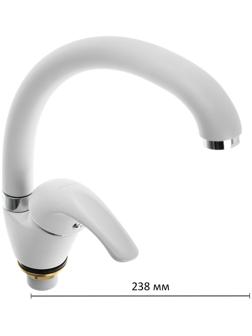 Смеситель для кухни Accoona A84043G, однорычажный, силумин, белый