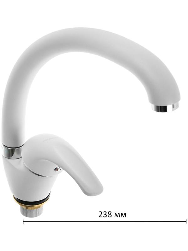 Смеситель для кухни Accoona A84043G, однорычажный, силумин, белый