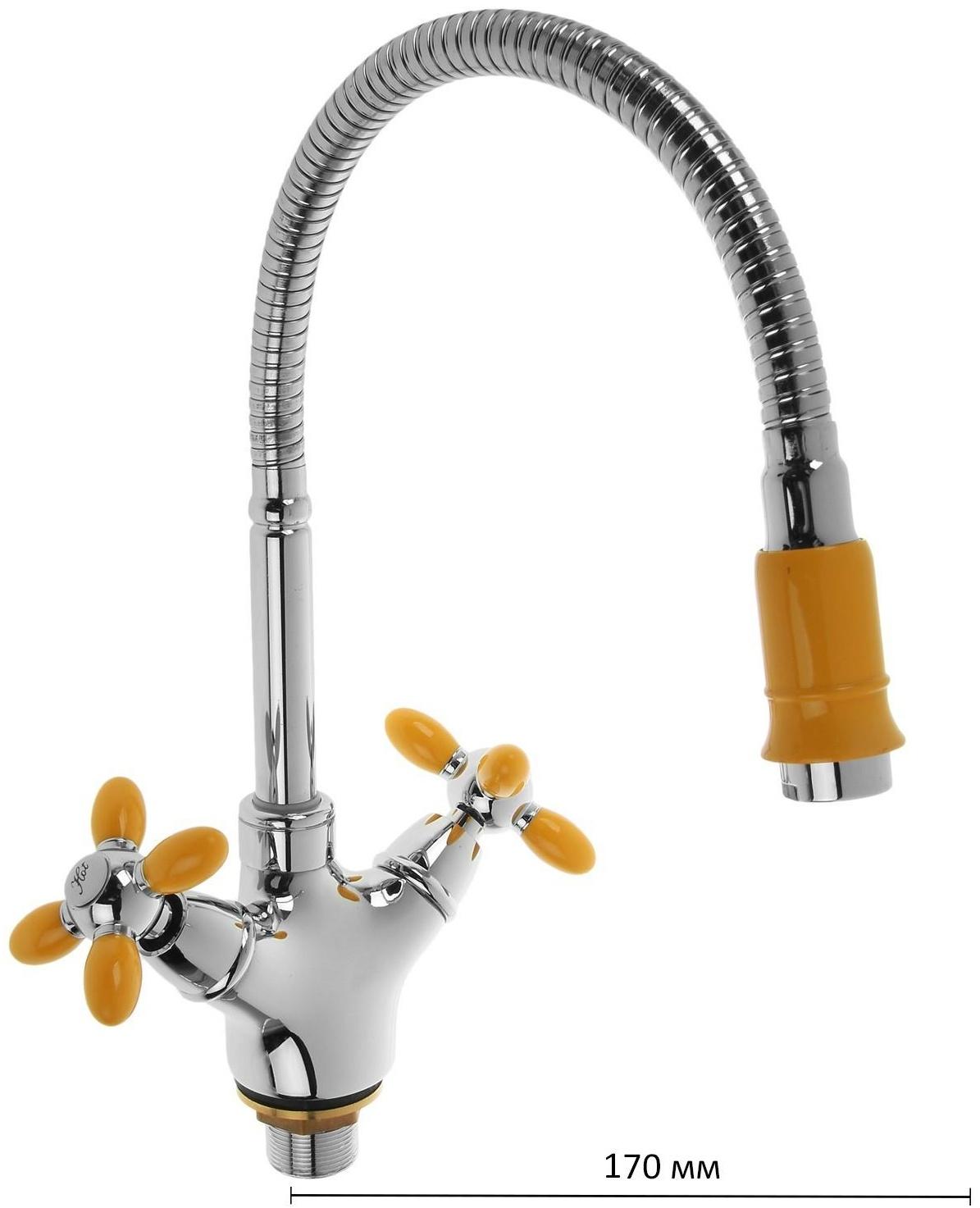 Смеситель для кухни Accoona A4882H, двухвентильный, с гибким изливом, силумин, желтый/хром