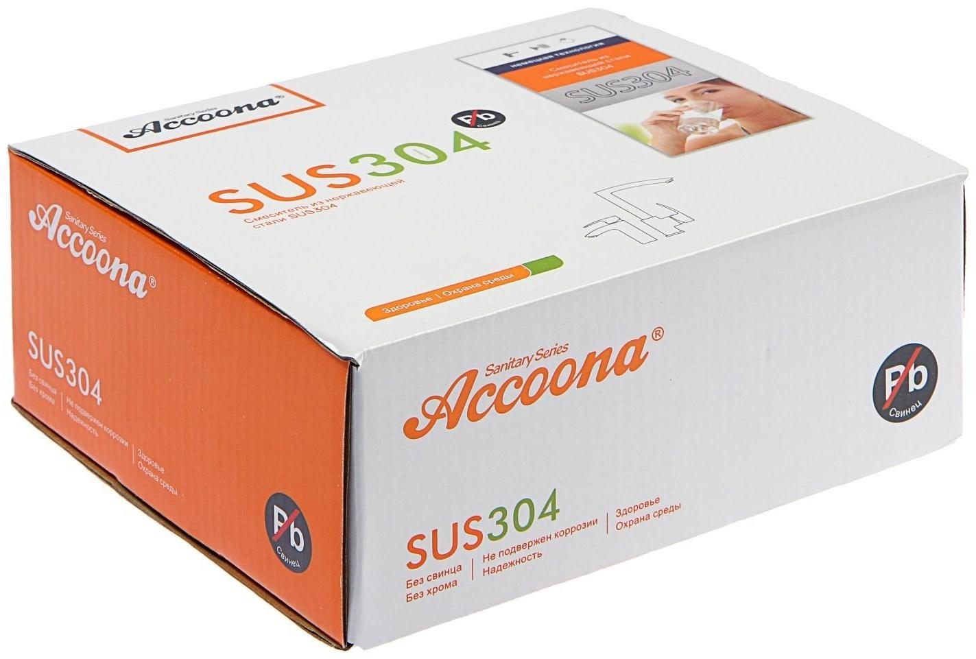 Cмеситель для раковины Accoona A9690, однорычажный, с гайкой, нержавеющая сталь