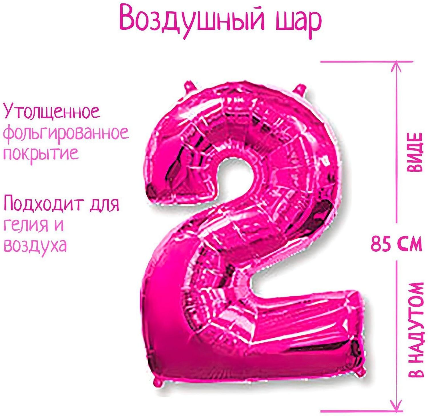 Шар фольгированный 40