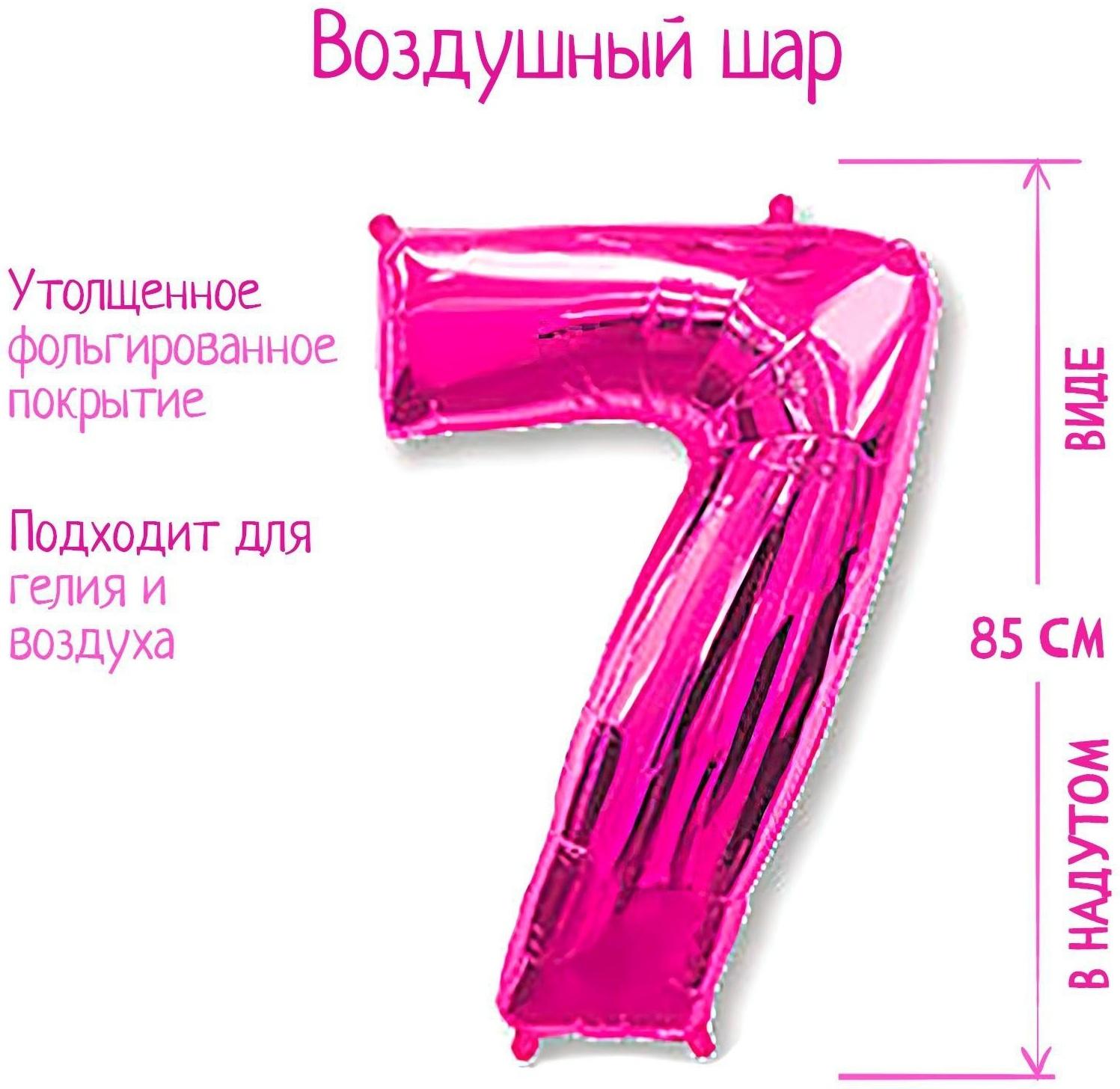 Шар фольгированный 40