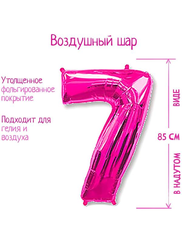 Шар фольгированный 40