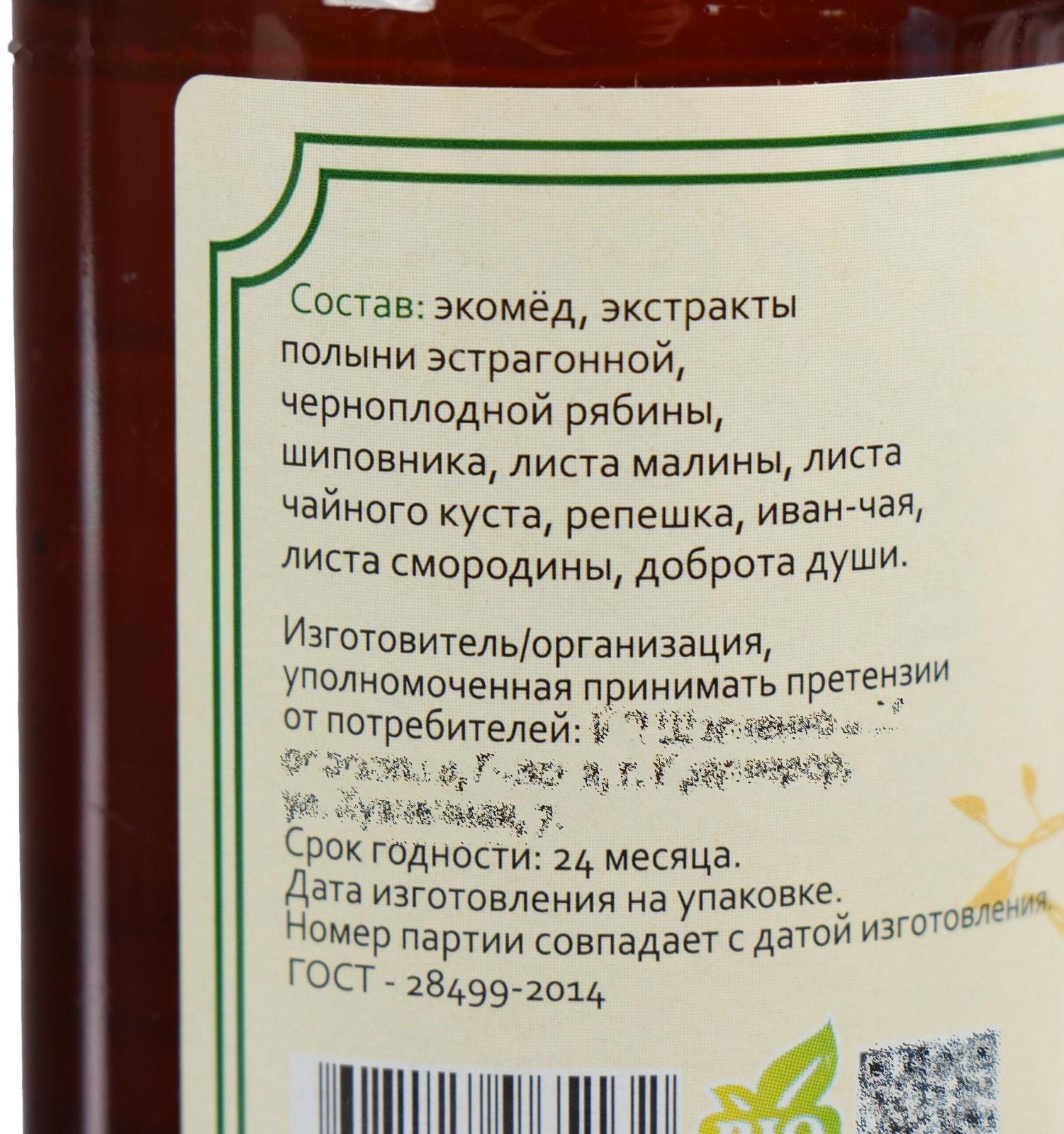 Эликсир Кавказский 