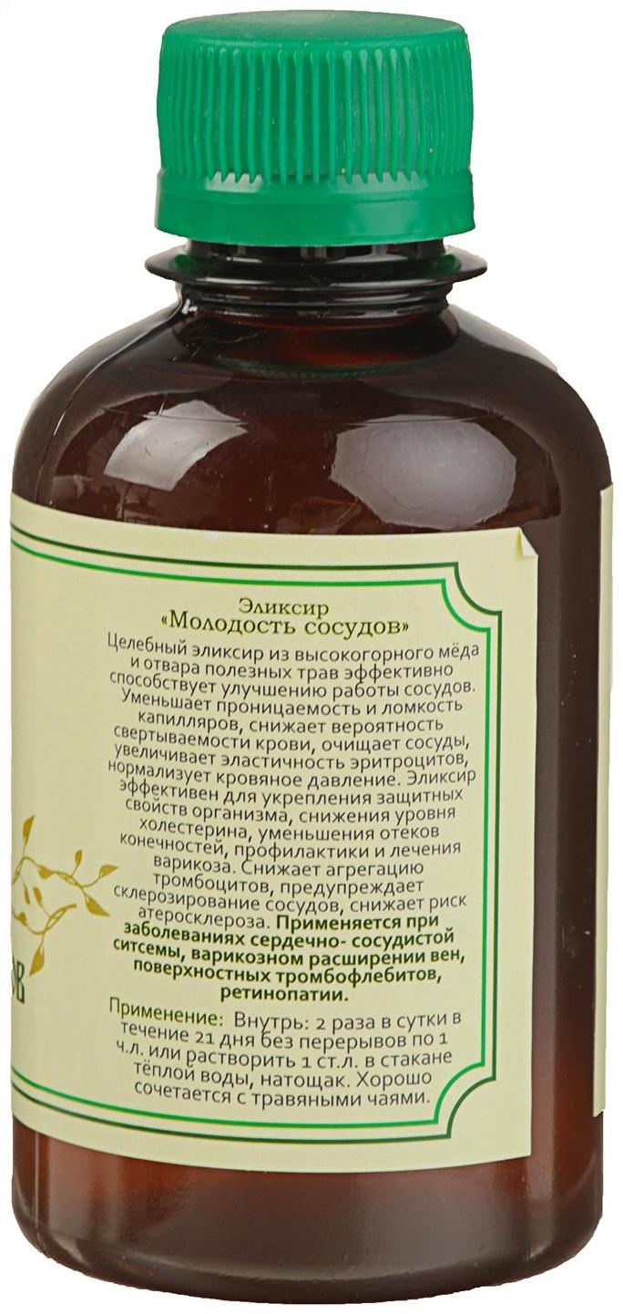 Эликсир Кавказский 