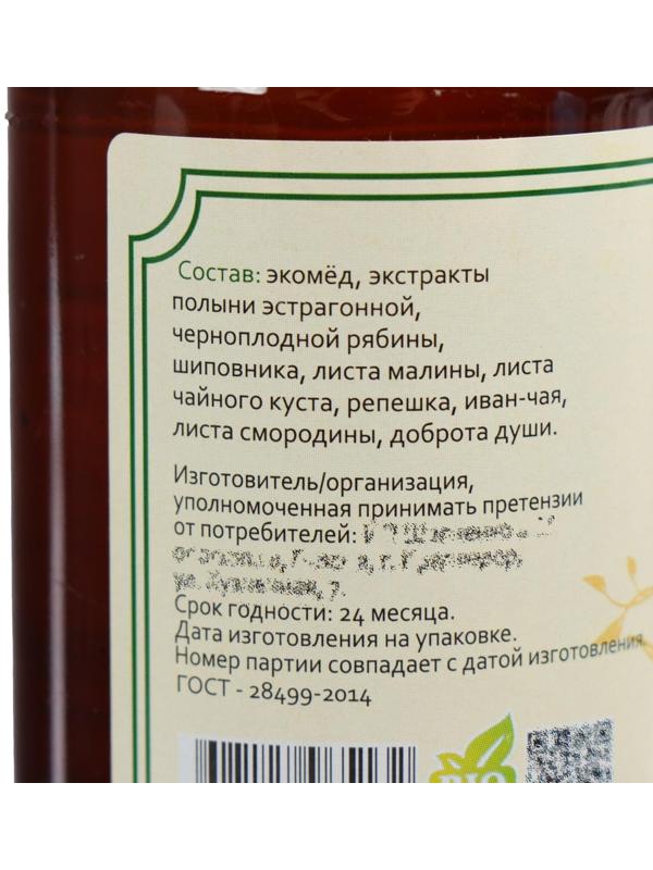 Эликсир Кавказский 