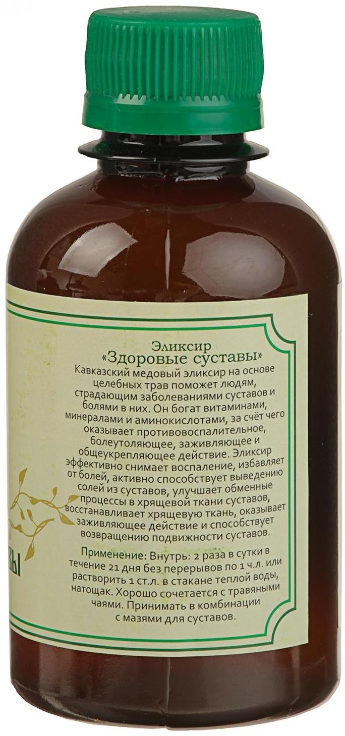 Эликсир Кавказский 