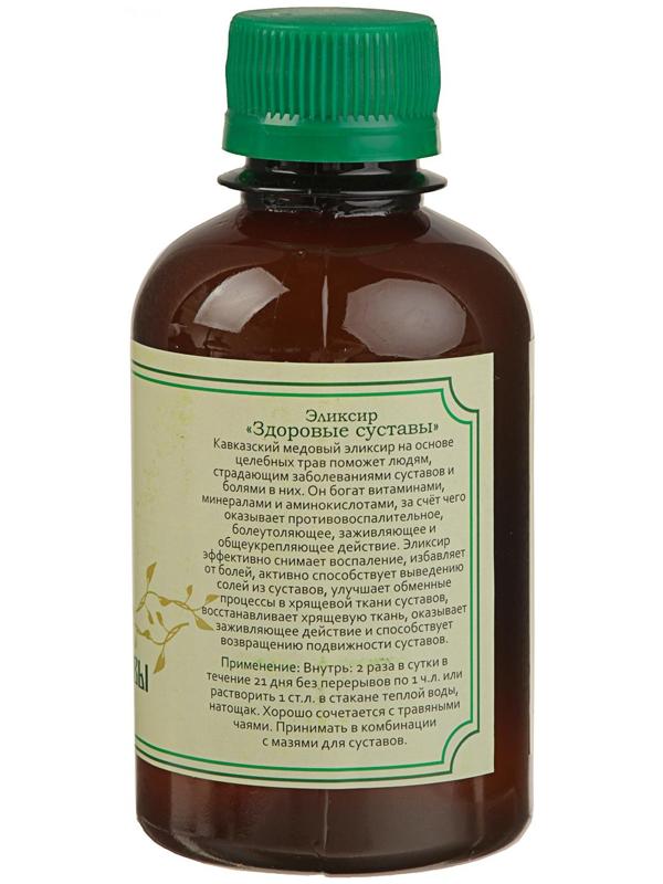 Эликсир Кавказский 