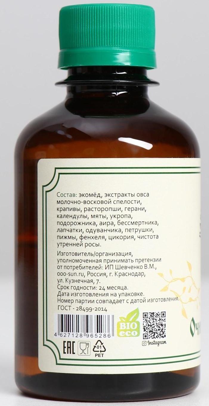 Эликсир Кавказский 