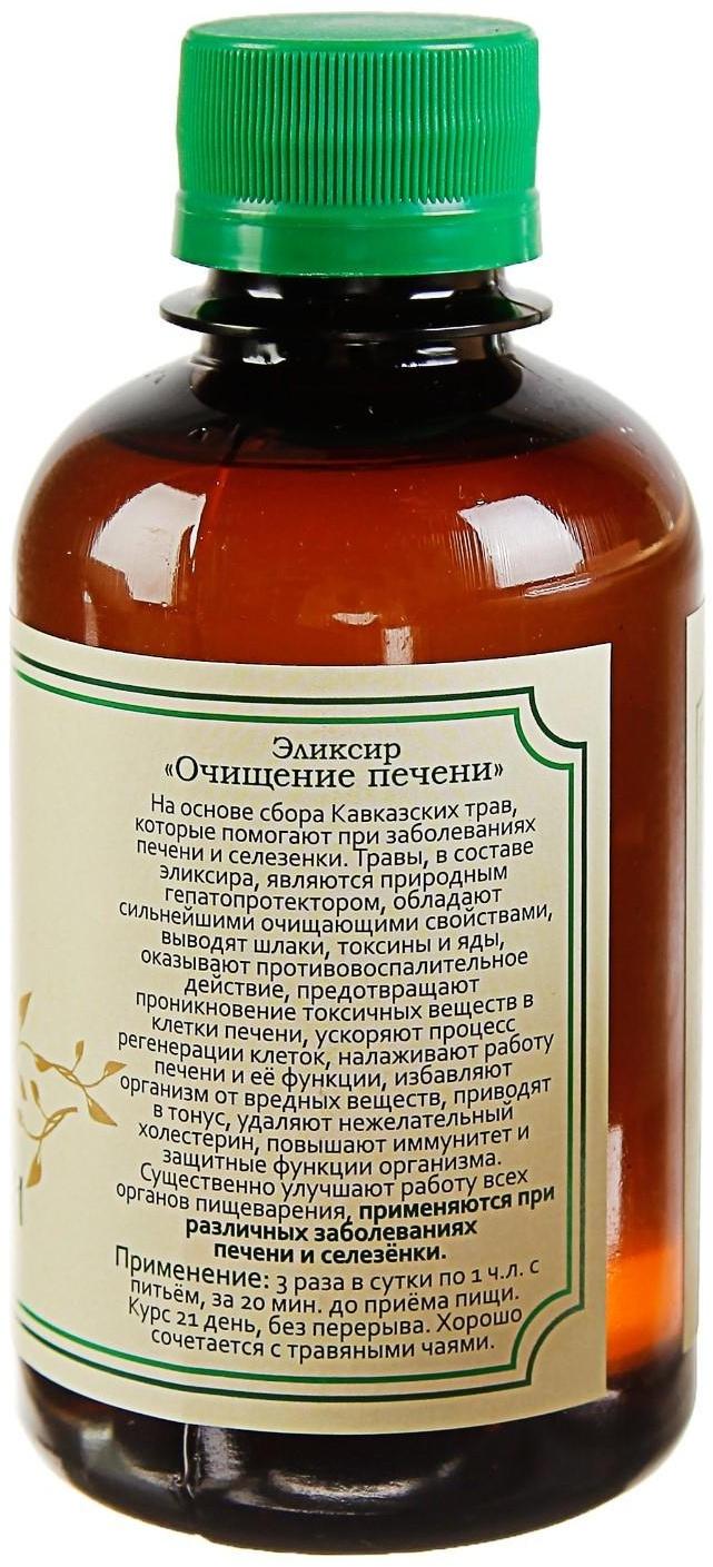 Эликсир Кавказский 