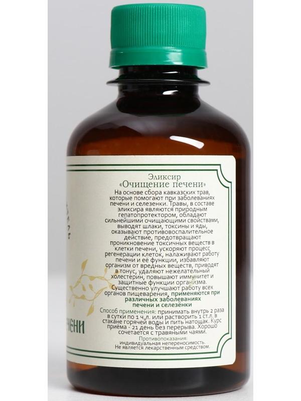 Эликсир Кавказский 