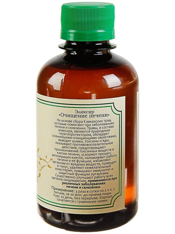 Эликсир Кавказский 