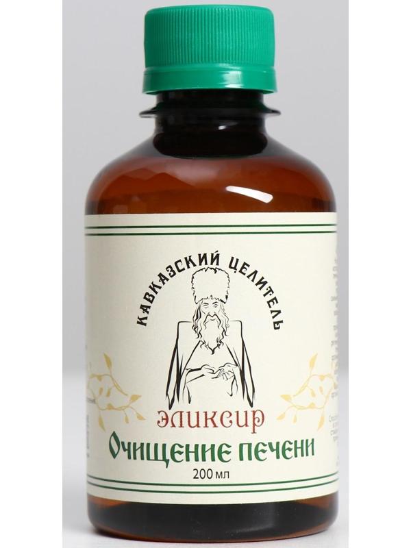 Эликсир Кавказский 