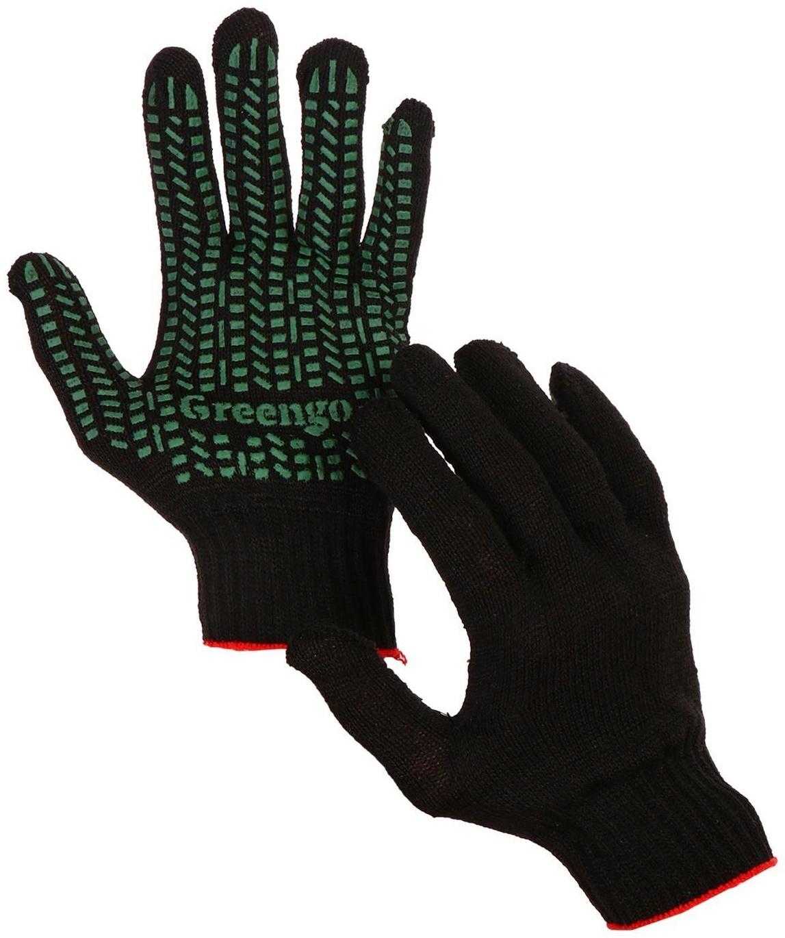 Перчатки, х/б, вязка 10 класс, 4 нити, размер 9, с ПВХ протектором, чёрные, Greengo