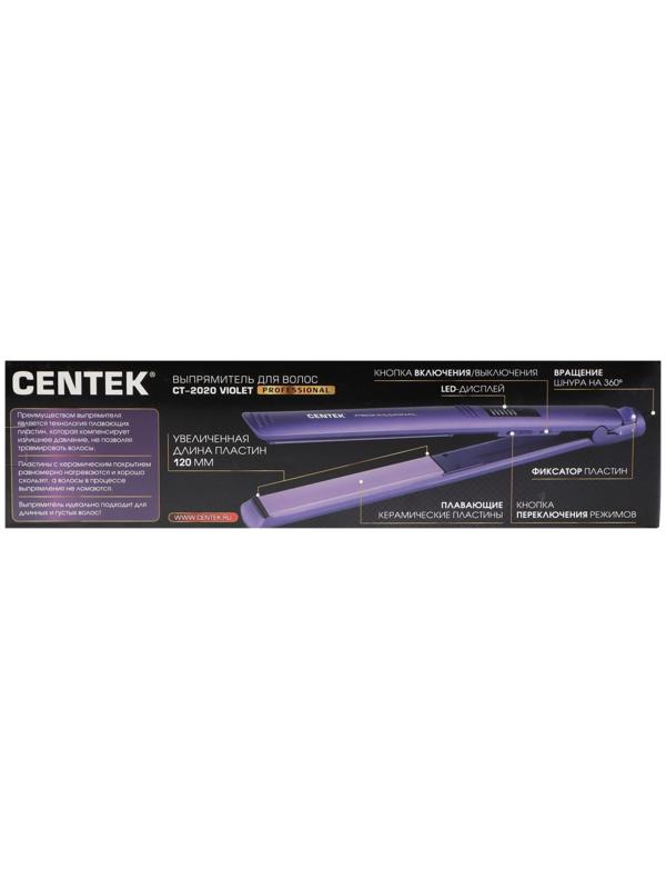 Выпрямитель Centek CT-2020, 60 Вт, керамическое покрытие, 125х25 мм, до 230°С, фиолетовый