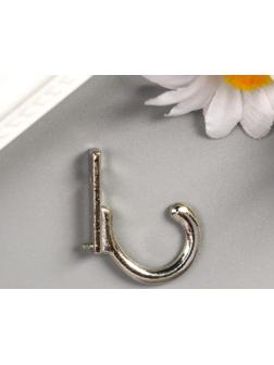 Крючок металл (набор 5 шт) серебро 2,7х0,6 см