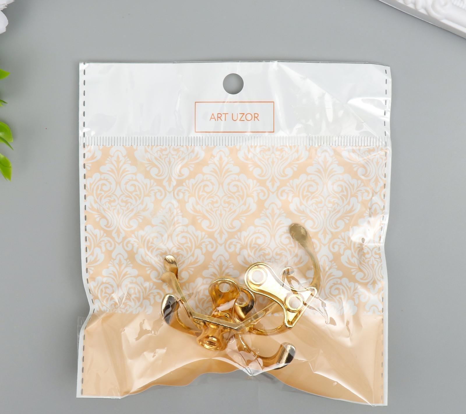 Крючок металл двойной (набор 4 шт) золото 4,5х3 см