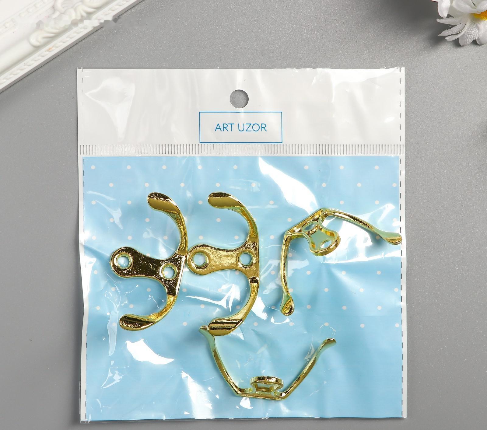 Крючок металл двойной (набор 4 шт) золото 4,5х3 см