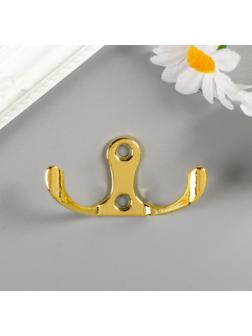 Крючок металл двойной (набор 4 шт) золото 4,5х3 см