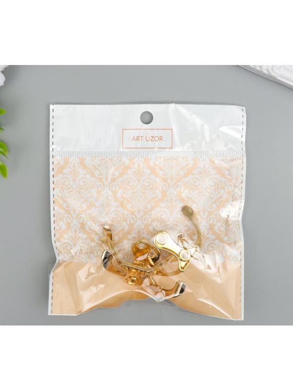 Крючок металл двойной (набор 4 шт) золото 4,5х3 см