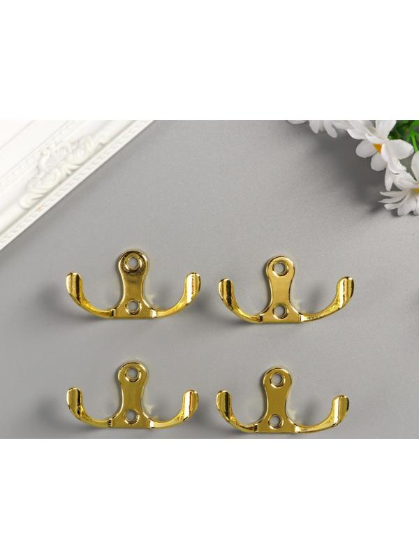 Крючок металл двойной (набор 4 шт) золото 4,5х3 см