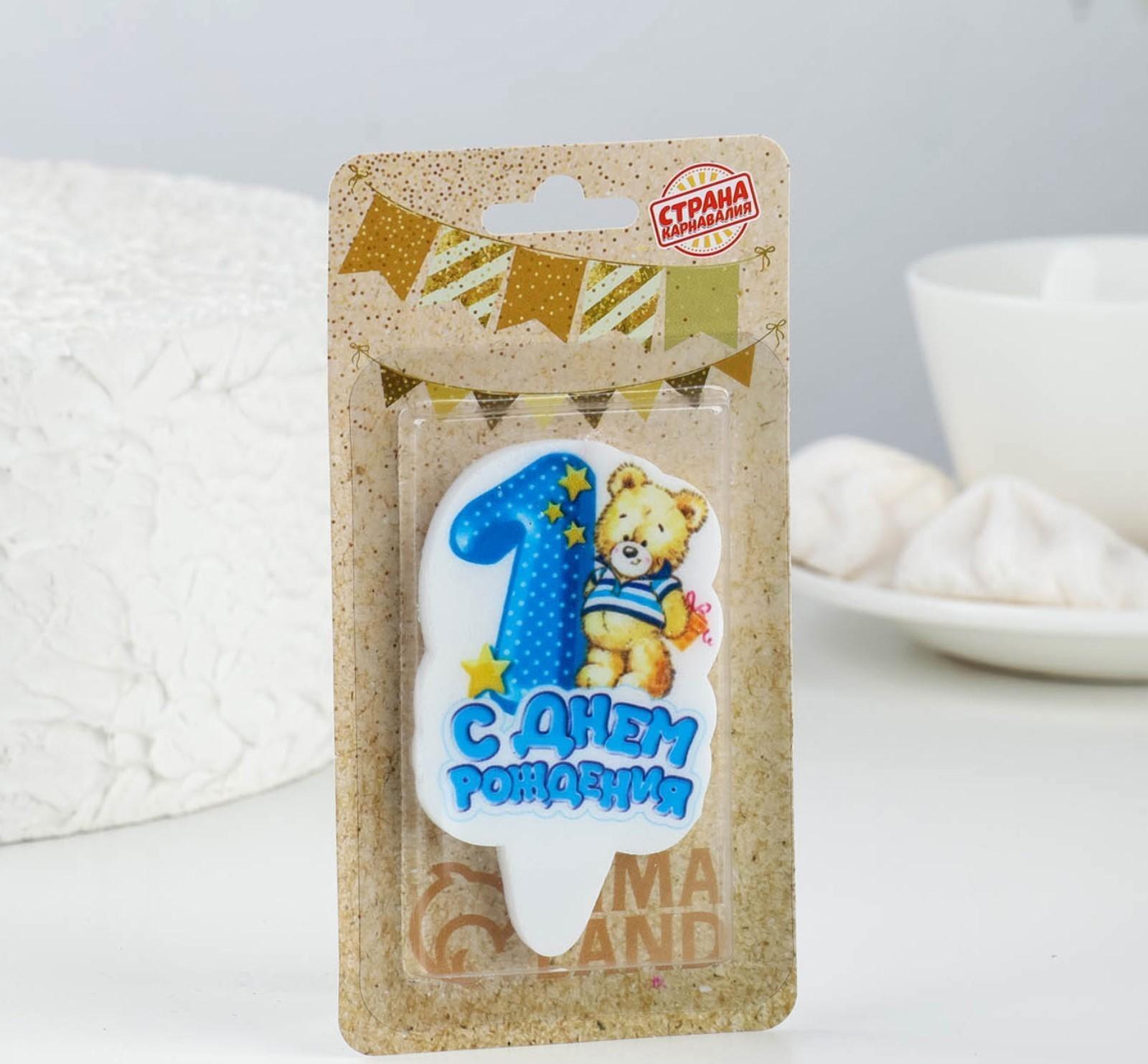 Свеча для торта цифра 