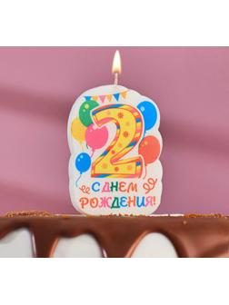 Свеча для торта цифра 