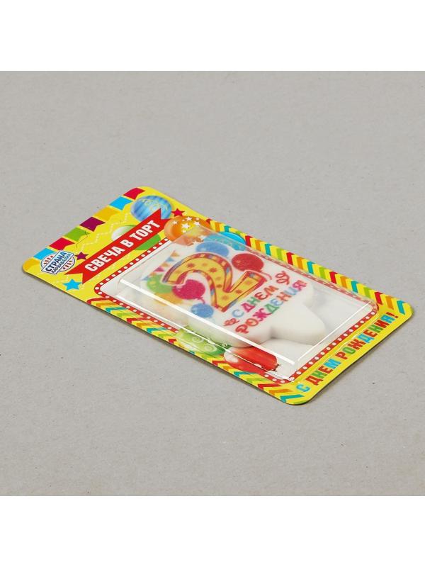 Свеча для торта цифра 