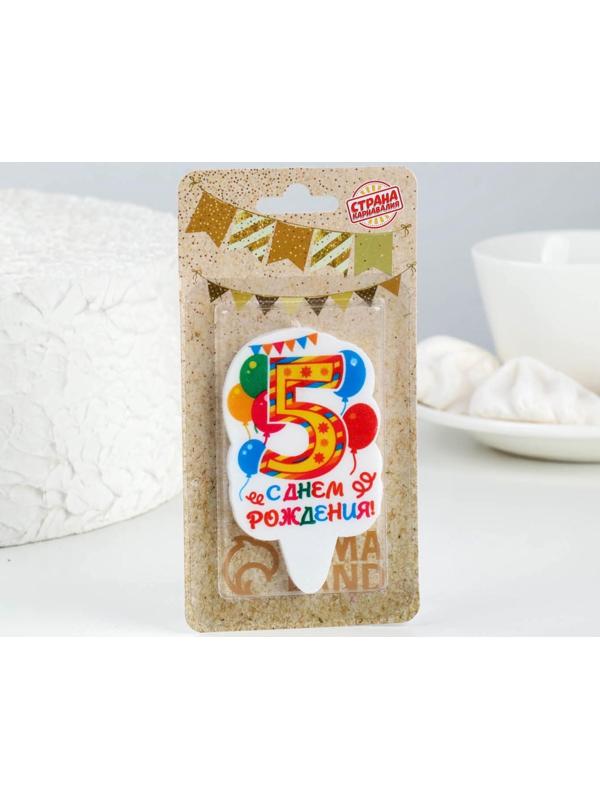 Свеча для торта цифра 