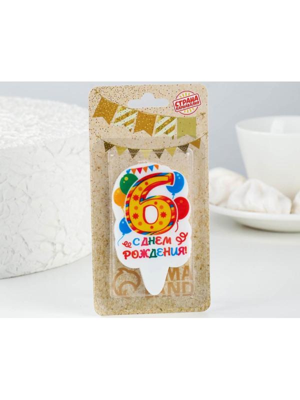 Свеча для торта цифра 