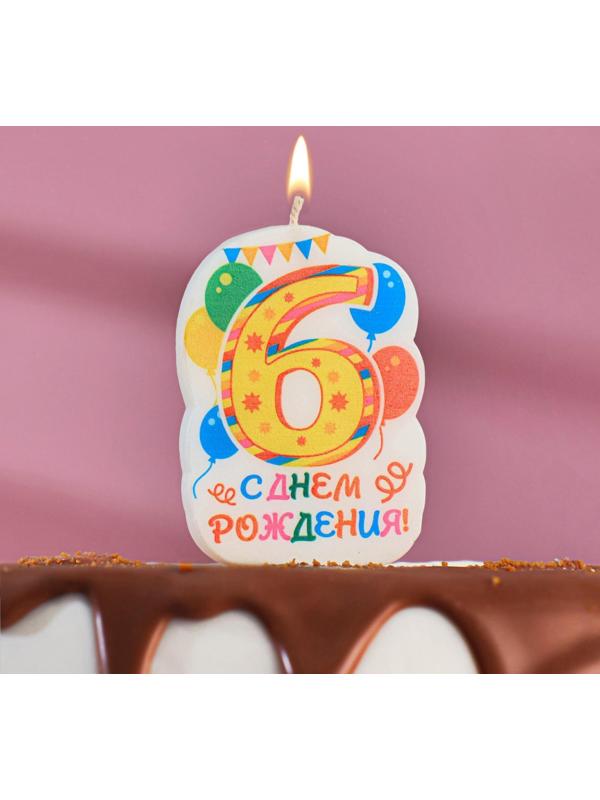 Свеча для торта цифра 
