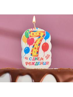 Свеча для торта цифра 