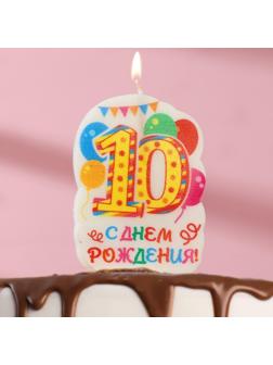 Свеча для торта цифра 