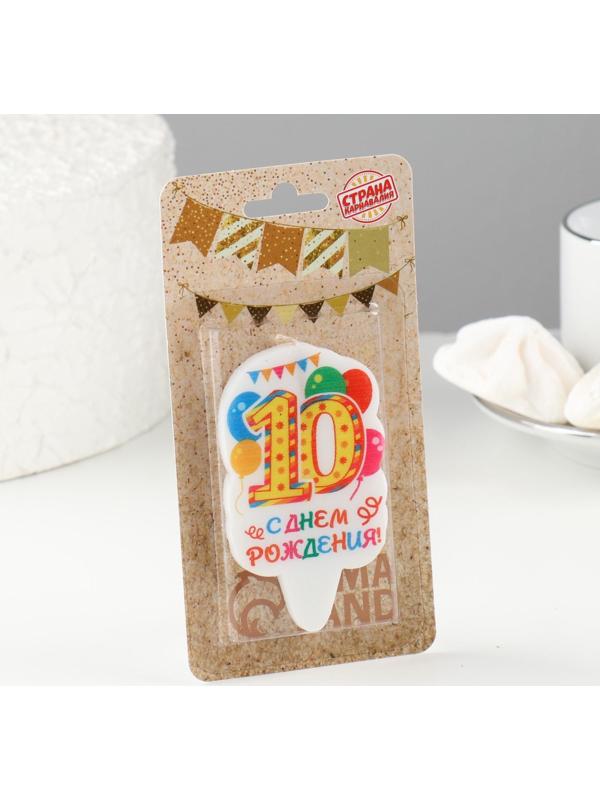 Свеча для торта цифра 