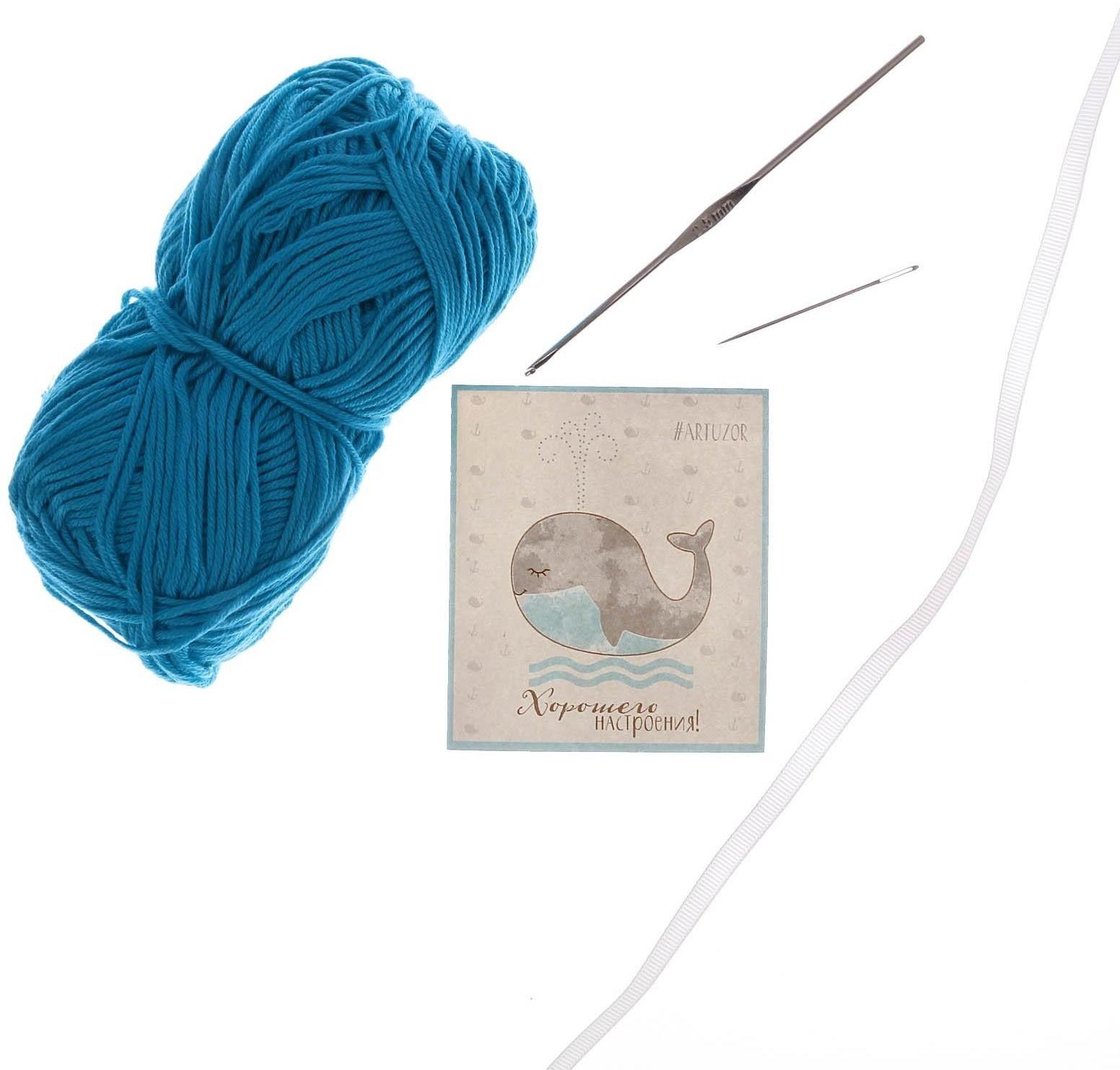 Корзинка для мелочей, набор для вязания, голубая, 11 × 16 × 4 см